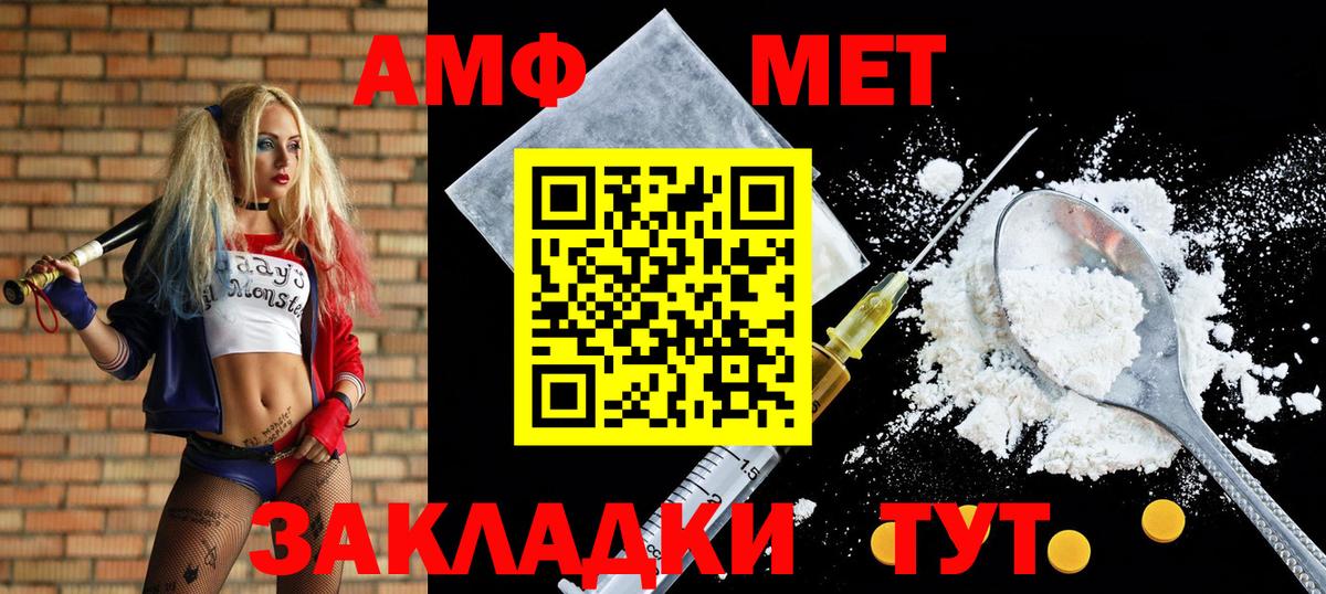 hydra зеркало  Вход с VPN  Амфетамин  Бузулук  АМФЕТАМИН 98% 