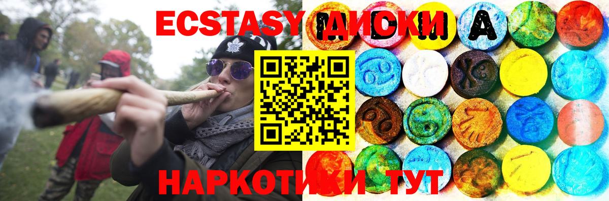 Ecstasy бентли Бузулук