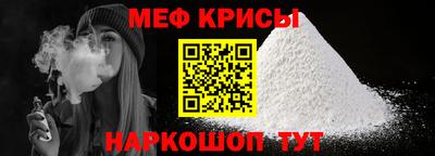 мефедрон VHQ Ликино-Дулёво