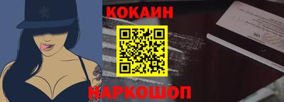 кокаин перу Ливны