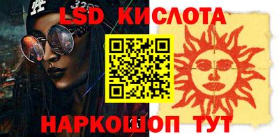 кокаин перу Ливны