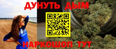 мефедрон VHQ Ликино-Дулёво