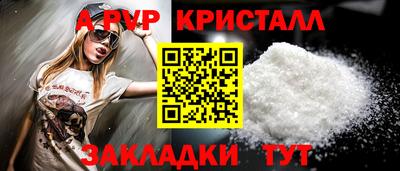 кокаин перу Ливны