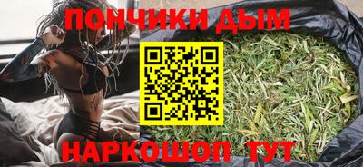 кокаин перу Ливны