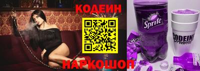 кокаин перу Ливны