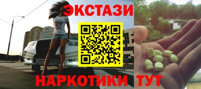 мефедрон VHQ Ликино-Дулёво