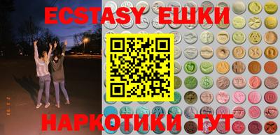 мефедрон VHQ Ликино-Дулёво