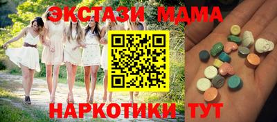 ECSTASY Лесосибирск