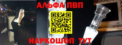 мефедрон VHQ Ликино-Дулёво