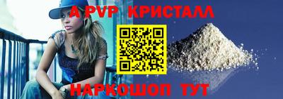 кокаин перу Ливны