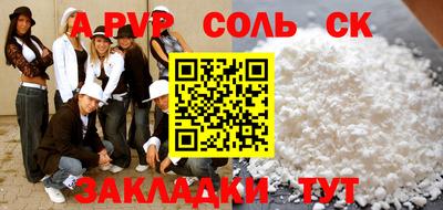 кокаин перу Ливны