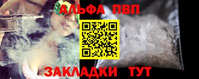 мефедрон VHQ Ликино-Дулёво