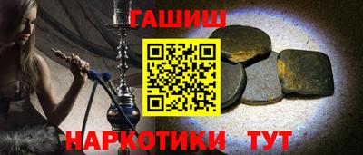 мефедрон VHQ Ликино-Дулёво