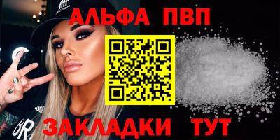 кокаин перу Ливны
