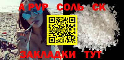 ECSTASY Лесосибирск