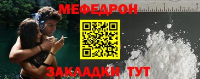мефедрон VHQ Ликино-Дулёво