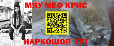 мефедрон VHQ Ликино-Дулёво