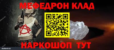 кокаин перу Ливны