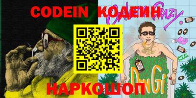 кокаин перу Ливны