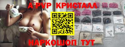кокаин перу Ливны