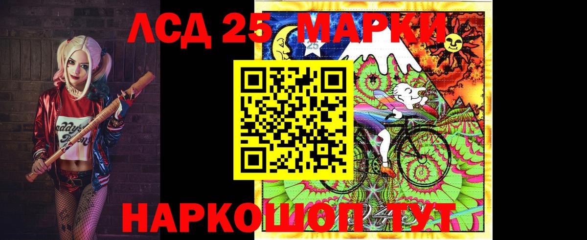 Бузулук  LSD-25 экстази ecstasy  LSD-25 экстази кислота  Вход с VPN 