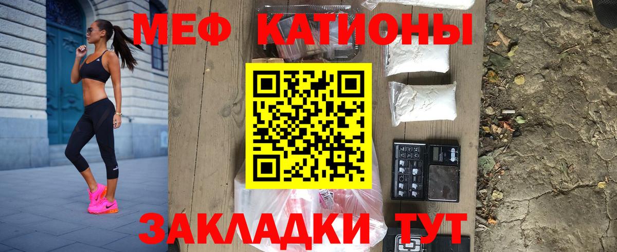 купить   МЕФ мука  МЕФ  Вход с VPN  Мефедрон  Бузулук  МЕФ mephedrone 