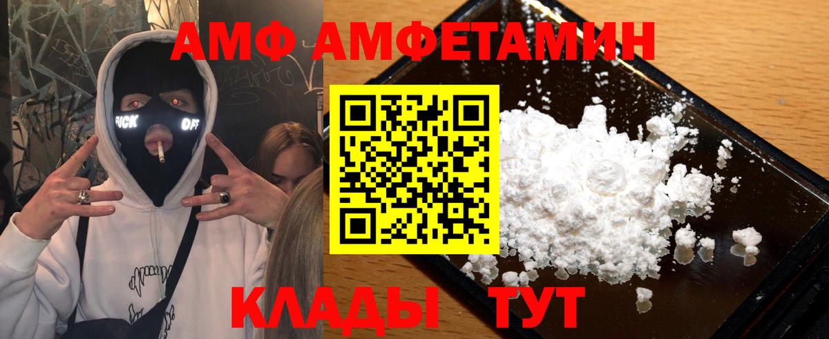Бузулук  Первитин Methamphetamine  Первитин  Первитин Methamphetamine  Вход с VPN 