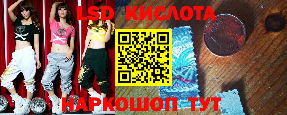Наркотические марки 1,5мг  Вход с VPN  Бузулук 