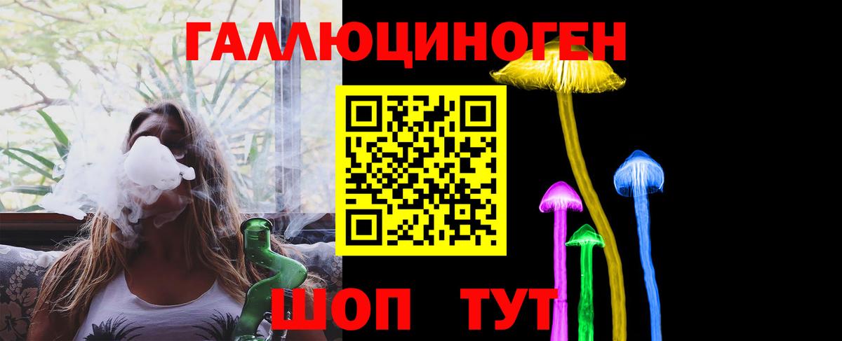 Псилоцибиновые грибы Magic Shrooms  Вход с VPN  Бузулук  Псилоцибиновые грибы прущие грибы 