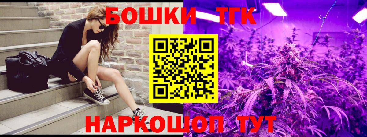 Бошки Шишки White Widow  Бошки марихуана сатива  Вход с VPN  Бузулук  Бошки марихуана план 
